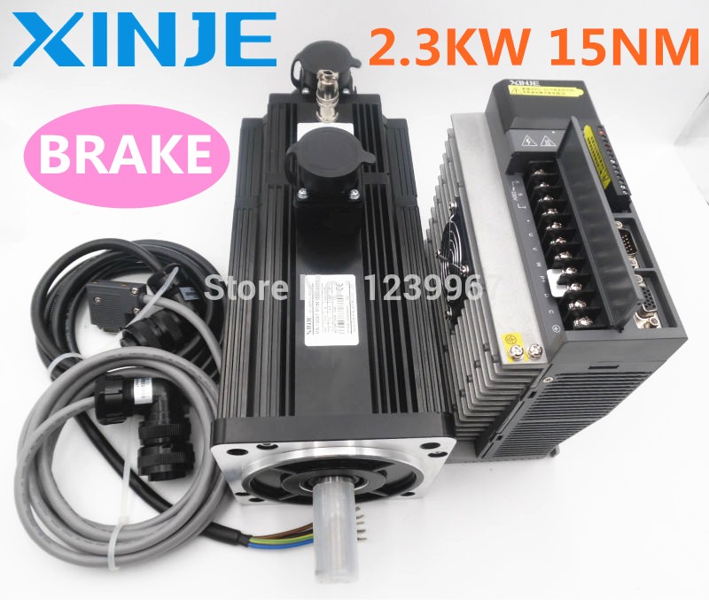 XINJE Servo MS-130ST-M15015BZ-22P3 +DS3-22P3-PQA 2.3KW 15NM 1500rpm Brake AC Servo Motor Drive kits 220V 130mm CNC