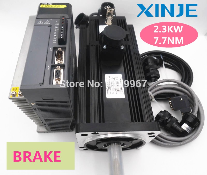 XINJE MS-130ST-M07725BZ-22P0+DS3-22P3-PQA 220VAC 2.3KW 7.7NM 2500rpm Brake AC Servo Motor Drive